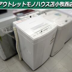 ① 東芝 4.5kg 全自動 洗濯機 2020年製 AW-45M7 ホワイト 高年式 TOSHIBA 苫小牧西店