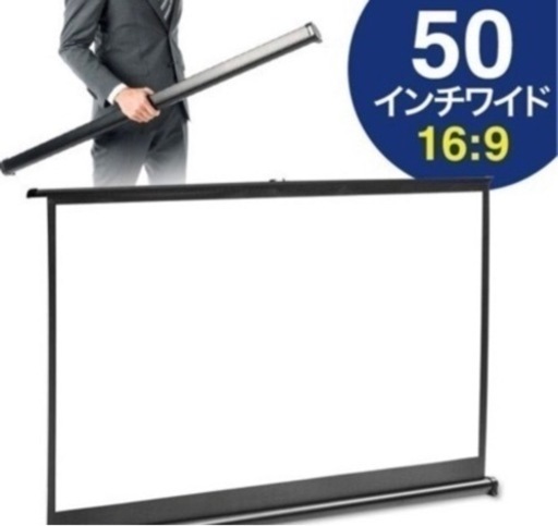 harufyさん用　スクリーン＋サーキュレーター