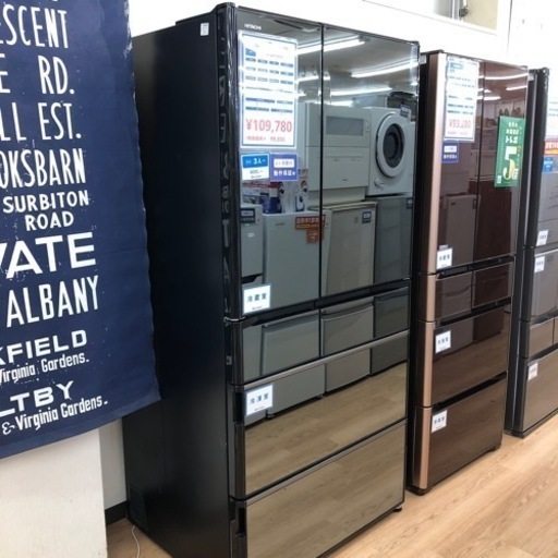 HITACHI冷蔵庫2017年製【トレファク上福岡】