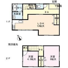 🏡🐶小型犬1匹飼育相談可　二日市賃貸戸建て🏡🐶 - 筑紫野市