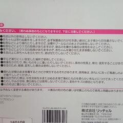 Richellおふろマット【ベビー用】の画像