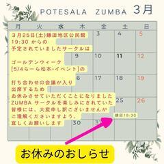 お休みのお知らせの画像