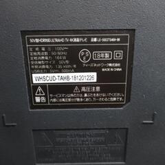 4K液晶テレビ 50インチの画像
