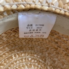 夏用帽子　麦わら帽子の画像