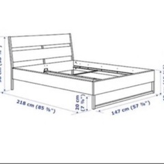 ★3/28締切★美品★最終お値下げ★IKEA★ダブルベットフレーム★TRYSIL(トリスィル)の画像