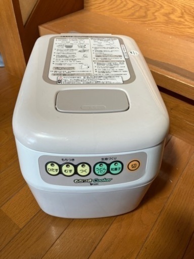 ホームベーカリー もちつき 動作確認済み