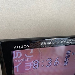 お話し中　シャープアクオス　テレビ　無料であげますの画像