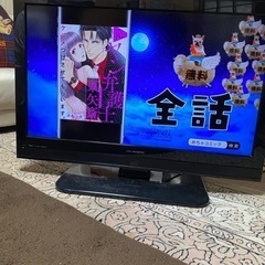 32型テレビ