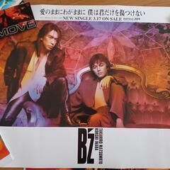 B'z　ポスター二枚