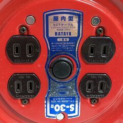 ハタヤ　HATAYA　コードリール　30m S-30型　100V用　最大許容電流 １５A  サンデーリール　ドラマリール　畑屋製作所　電光ドラム　箱付き　C0CN0229の画像