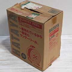 ハタヤ　HATAYA　コードリール　30m S-30型　100V用　最大許容電流 １５A  サンデーリール　ドラマリール　畑屋製作所　電光ドラム　箱付き　C0CN0229の画像