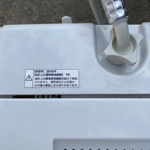 ヤマダ電気　縦型全自動洗濯機　5.0k