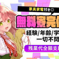 【月給36万円以上】製造業が未経験でも問題ありません！！25