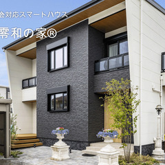 無人モデルハウス見学