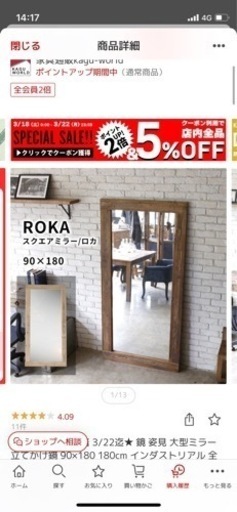 大きめ　姿見　アンティーク