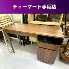 ニトリ PCデスク ブルックリン 110MBR パソコンデスク 机 札幌市手稲区