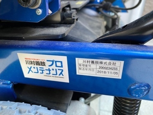 電動車椅子
