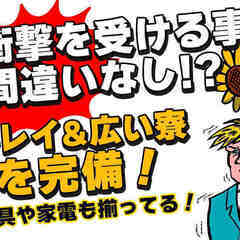 【月給36万円以上】製造業が未経験でも問題ありません！！40