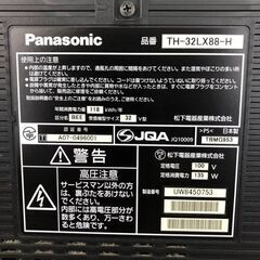 Panasonic VIERA TH-32LX88-H リモコン付き　【064】の画像
