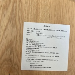 ネストテーブル3つセットの画像