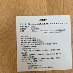 ネストテーブル3つセットの画像