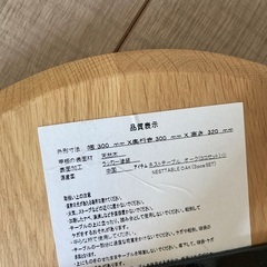 ネストテーブル3つセットの画像