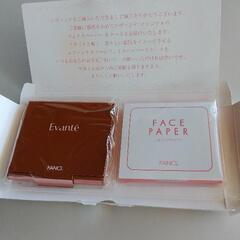 ファンケル✴オリジナルフェイスペーパー&ケース