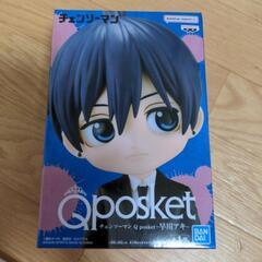 チェンソーマン　Qposket　早川アキ　新品