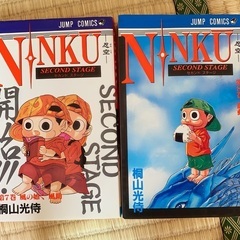 ハンターハンター　忍空　13冊の画像