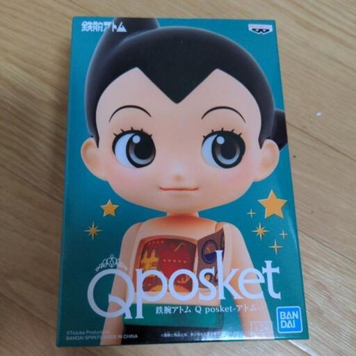 鉄腕アトム　Qposket　アトム　新品