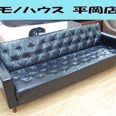 難あり カリモク60 スリーピングソファ 幅201×奥77～92...