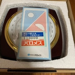 日本製新品気圧計‼️未使用！大赤字、一万円引お洒落なバロメーターの画像