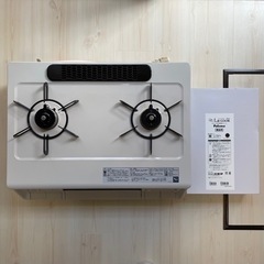 パロマ　【美品】ガスコンロ&【新品】ラ・クックグラン