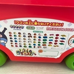 ブロックラボ はじめてのブロックワゴンの画像