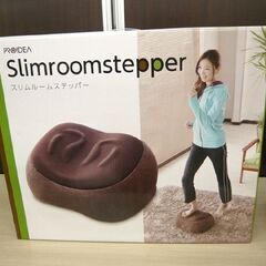 スリムルームステッパー PROIDEA 踏み台 昇降運動 ワインレッド エクササイズ 健康器具 苫小牧西店の画像