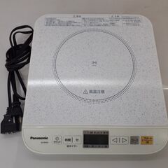 パナソニック panasonic 卓上IH調理器 KZ-PH31...