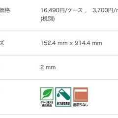 フロアタイル jk-1006 の画像