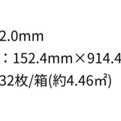 フロアタイル jk-1006 の画像