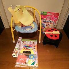 豆イス ベビー キッズ用品
