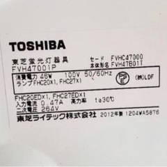 照明　シーリングライト　電気　東芝の画像