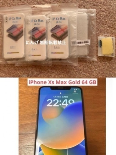 iPhone XR MAX 64gb ゴールド SIMフリー