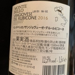 デイリーワイン　4本の画像