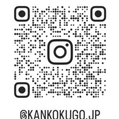 ソウル出身ネイティブ先生と一緒に勉強しませんか？の画像