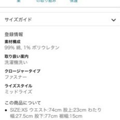 improves スキニーパンツ　紺色ズボン※ネイビー１本のみ※の画像