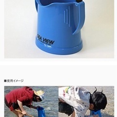 水中バケツ　　川磯遊びの必需品！の画像
