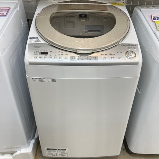 ⭐️SHARP⭐️シャープ⭐️8kg洗濯機　2018年式