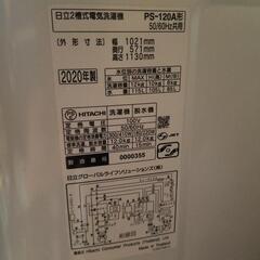 HITACHI 12Kg 　二層式洗濯機　2020年式の画像