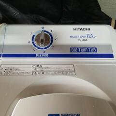 HITACHI 12Kg 　二層式洗濯機　2020年式の画像