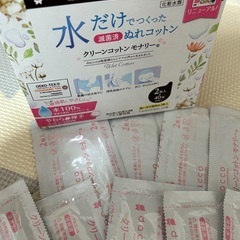 dacco 濡れコットン　ベビーの画像