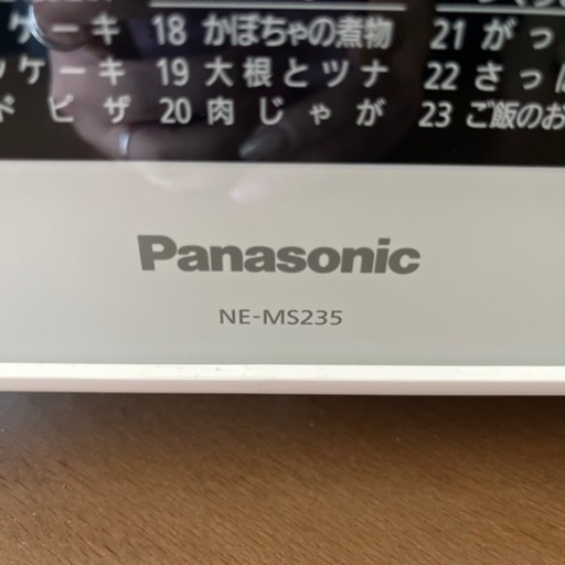 Panasonic オーブンレンジ
